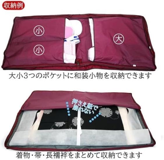 [Kyoto Usagido] Kimono Bag with Turmeric Furoshiki Wrapping Cloth, Japanese Style Case, Kimono Dressing Tool Case Wk-211 (Suitable for Furisode,
