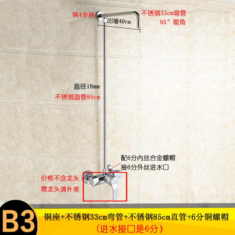 LANGZHIWEN Shower Fixed Mount with Hard Rod