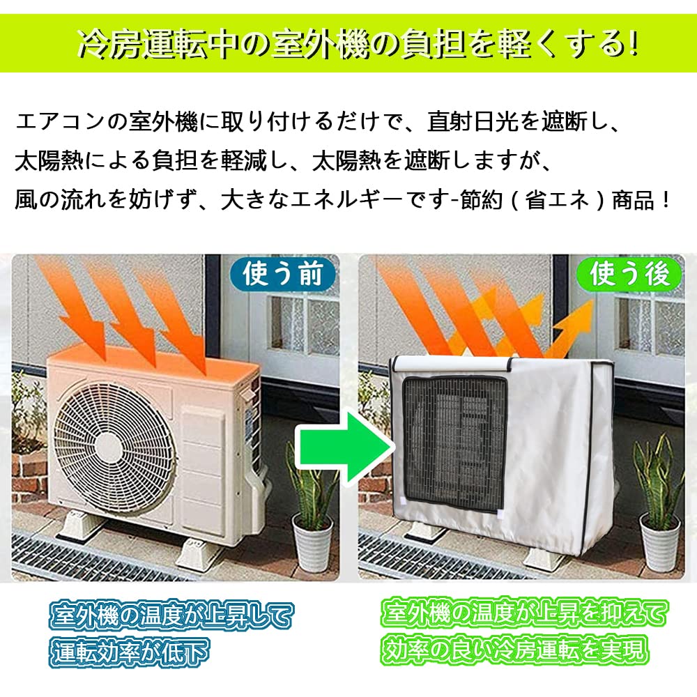 Yixintech Klimaanlagen Außengerät 10 Größen Regen und Schnee Hitzeflecken Sonne Kein Entfernen Unterseite Energie Einfach Für Heim- und Gewerbegebrauch Abdeckung,