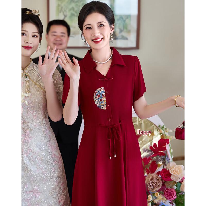 Paster Mother's Embroidered New Chinese Style French Midi Dress