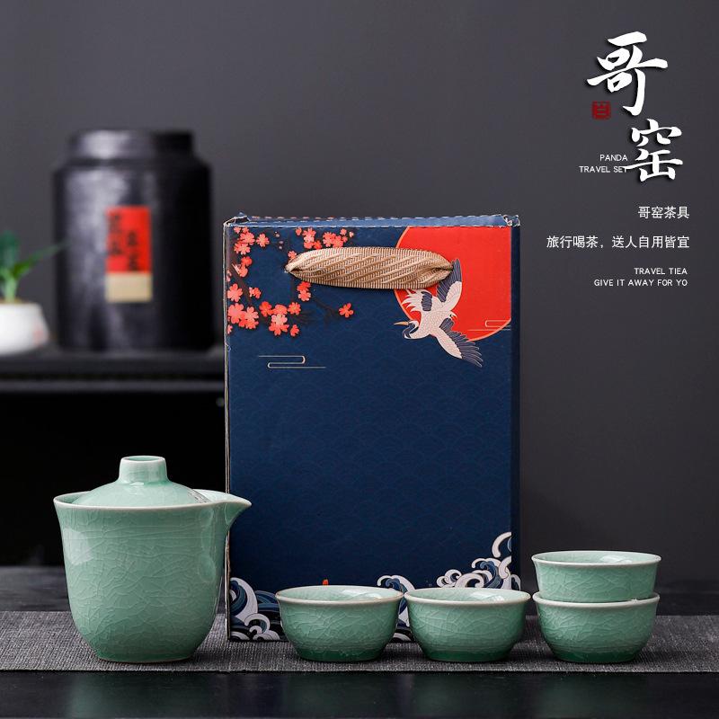 Travel tea set, portable Geyao outdoor express cup, one pot of four cups, business Mid-Autumn Festival gifts, printing gifts