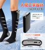 THEKUKU Electric Heated Ski 6000mAh High USB 4 Temperature Highly Foot Heater for and Sizes Socks, Capacity, Rechargeable, Settings, Elastic,