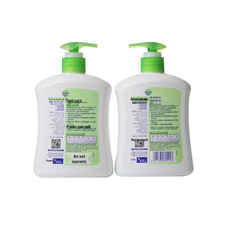 Dettol Pflanzenpflege Handwäsche