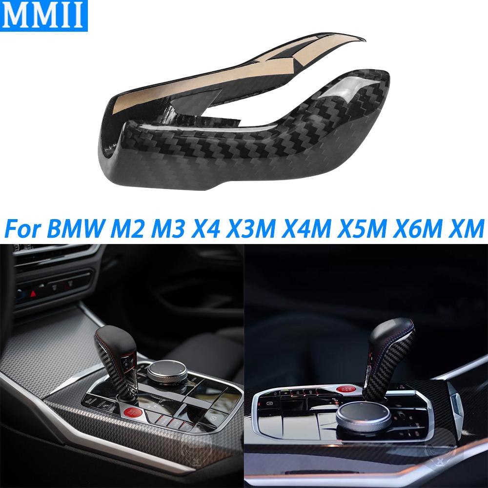 For BMW M2 M3 M4 X3M X4M X5M X6M LCI XM Real Dry Gear Shift Knob Cover Panel Decorative Car Interior Modification Accessories