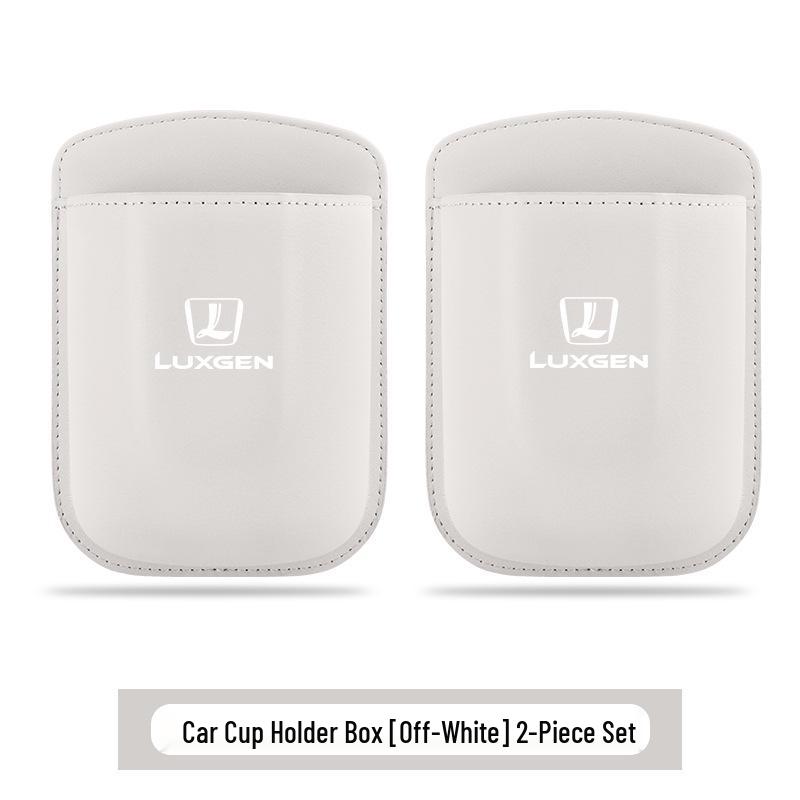 Luxgen D7 MPV U6 U5 Car Cup Holder Trash Can & Storage Bag