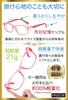 Pollen Hay Fever Protect Against Yellow Dust and Blue Light UV Ages 3 to 12 [FREESE] Kids' Glasses, Goggles, Splashes, Blocking, Protection,