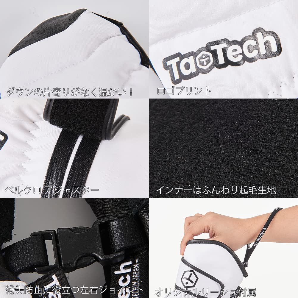 TaoTech Down Gloves and Mittens, Warm Down for Snowboarding, Skiing, and More (Large, White) for Men and Women