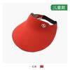 Traceless Integrated Sunscreen Cap, Extended Brim, Full Face Protection and Breathability, Outdoor Anti-ultraviolet Pressure Glue Empty Top Sun Hat