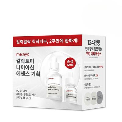 Gesichtspflege – Nahrungsseren & Essenzen für das Gesicht