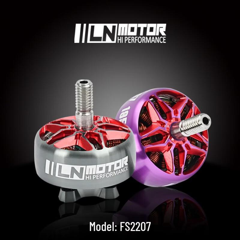 LNMOTOR HI PERFORMANCE FS2207 FPV Drone Brushless Motor