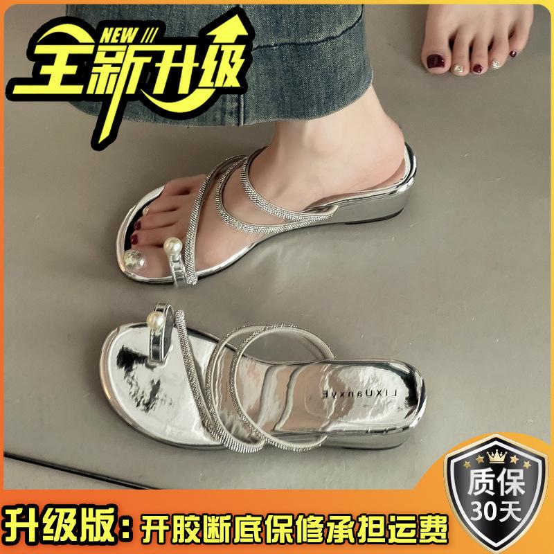 French wedge heel silver toe slippers summer pearl outer wear temperament beautiful rhinestone women's pinch sandals sandals