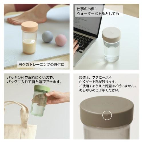 ansio (Ansio) 520ml Protein Shaker Water Bottle with Graduations, Easy to Clean, Sand White TPX Resin, Dishwasher Safe, Made in Japan, BC-11