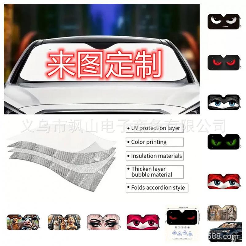 Creative Car Front Windshield Sunshade, Sunshade Folding Sunscreen Insulation Glass Automotive Universal