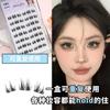 Lactacia - Glue-free False Eyelashes Clusters