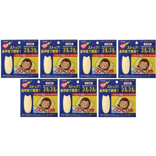 

[Set] NelNel 21-Use Closure Tape (7 pieces)