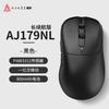 Ajazz AJ179NL Sparkle Tri-Mode Lightweight Gaming Mouse