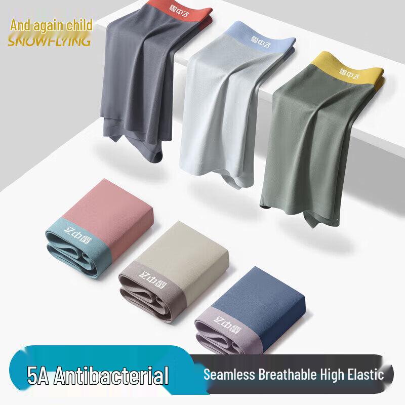 

Xuezhongfei Men s Seamless 5A Antibacterial Boxer Briefs XL