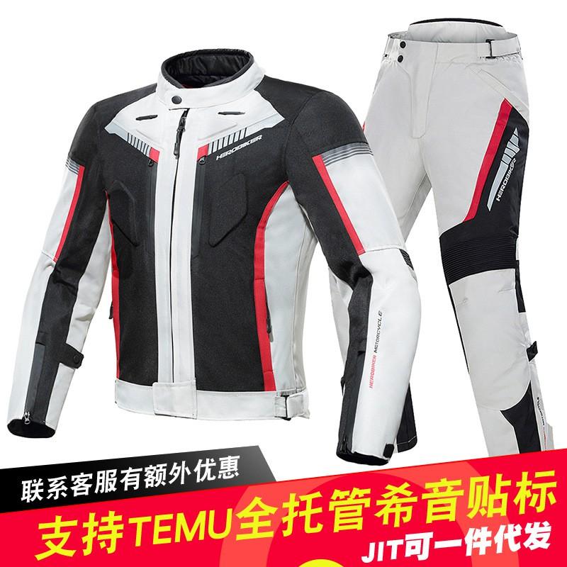 Motorcycle Riding Jacket Pants Set With Built-in Armor Waterproof Windproof Thermal Off-Road Mountain Bike Racing