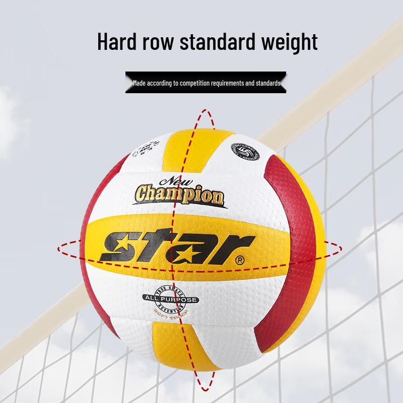 STAR VB215-34 Indoor Competition Volleyball