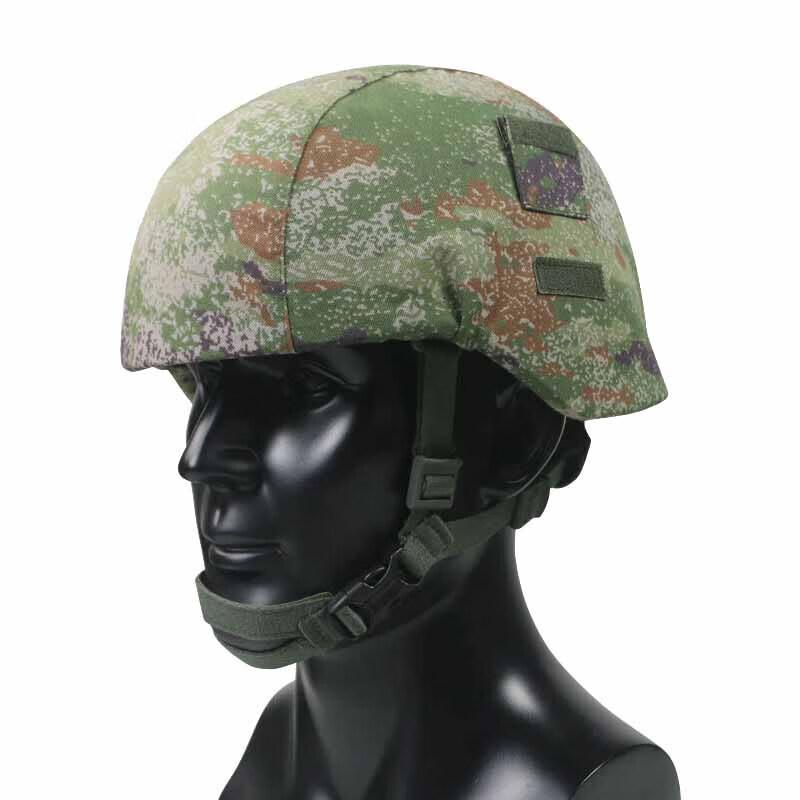 Junyue Kevlar Helmet Cover