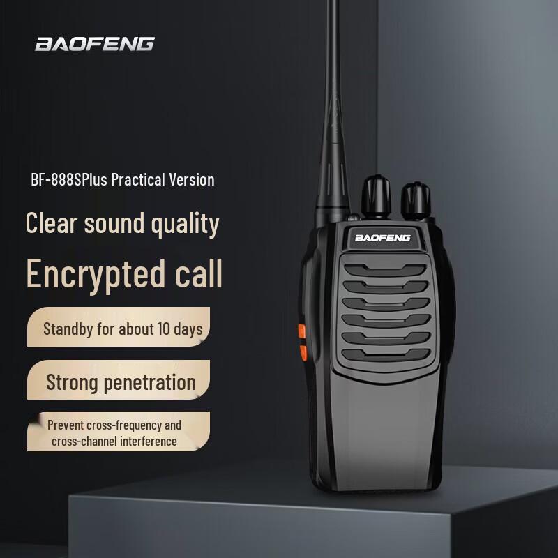 Baofeng BF-888S Plus Practical Edition Two-Way Radio (CN version)