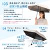 Folding Complete Sun Rain or Shape Automatic Opening and Heat UV Ivory Sylphy's Parasol, 100% Protection, Shine, Memory, One-Touch Closing, 60%