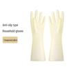 Qiaoyi PVC Non-slip Household Gloves