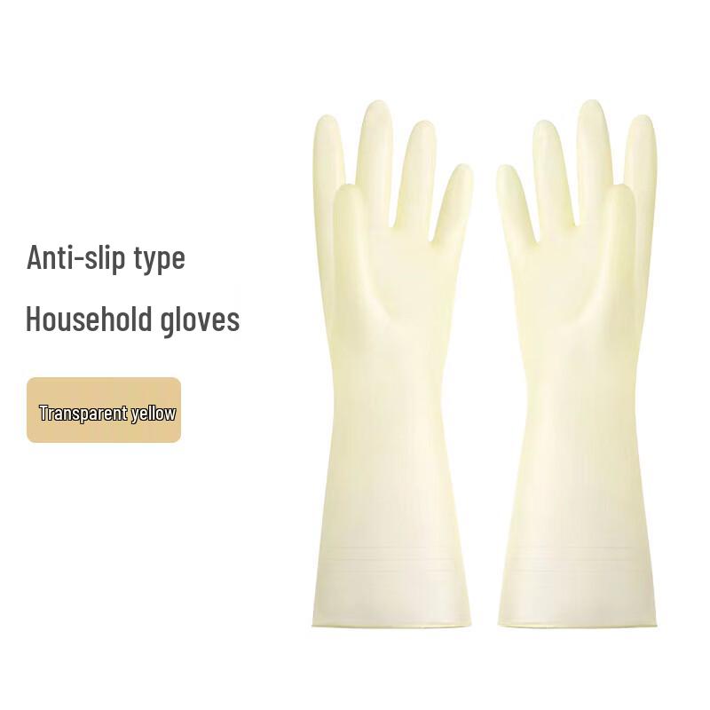 Qiaoyi PVC Non-slip Household Gloves