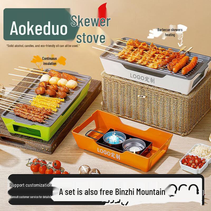 Aokedu BBQ Skewer Warmer