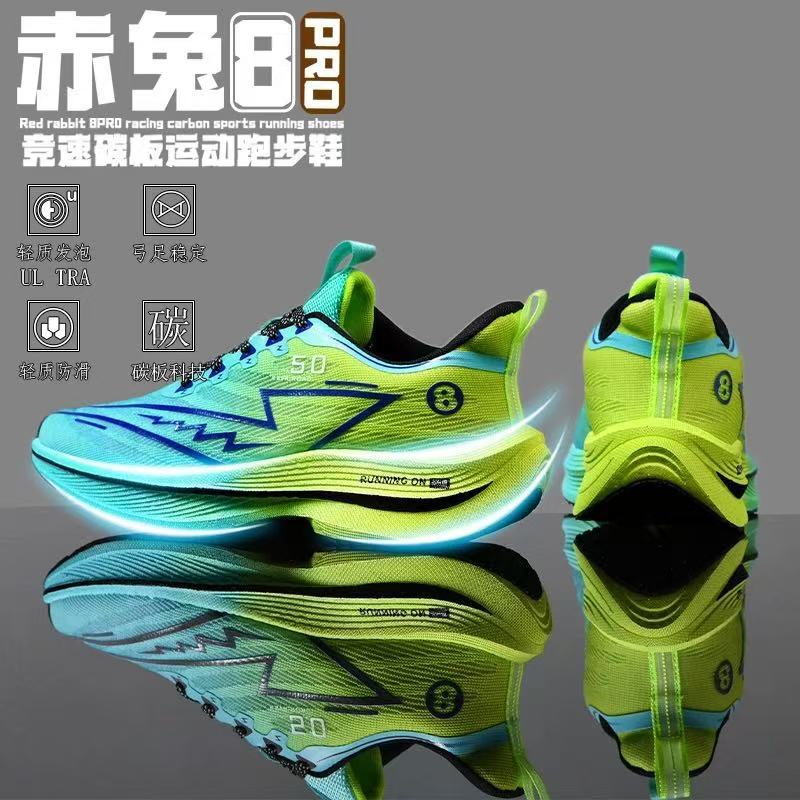 New X5 Sports Running Shoes Men's Red Rabbit Series 8pro Student Professional Racing Shock Absorption Carbon Board Running Shoes Female Couple New