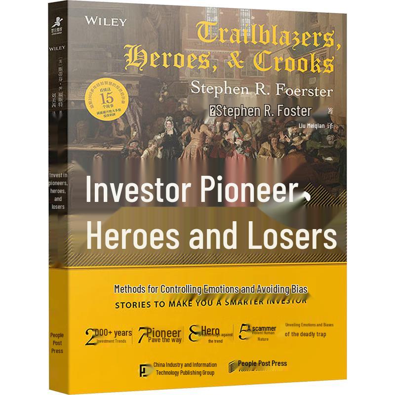 Investment Pioneers, Heroes, and Losers: Buffett s Wisdom on Emotion Control and Bias Avoidance