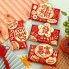4pcs/set Blessing Words Red Envelopes Snake Pattern Lucky Money Bag  Chinese New Year