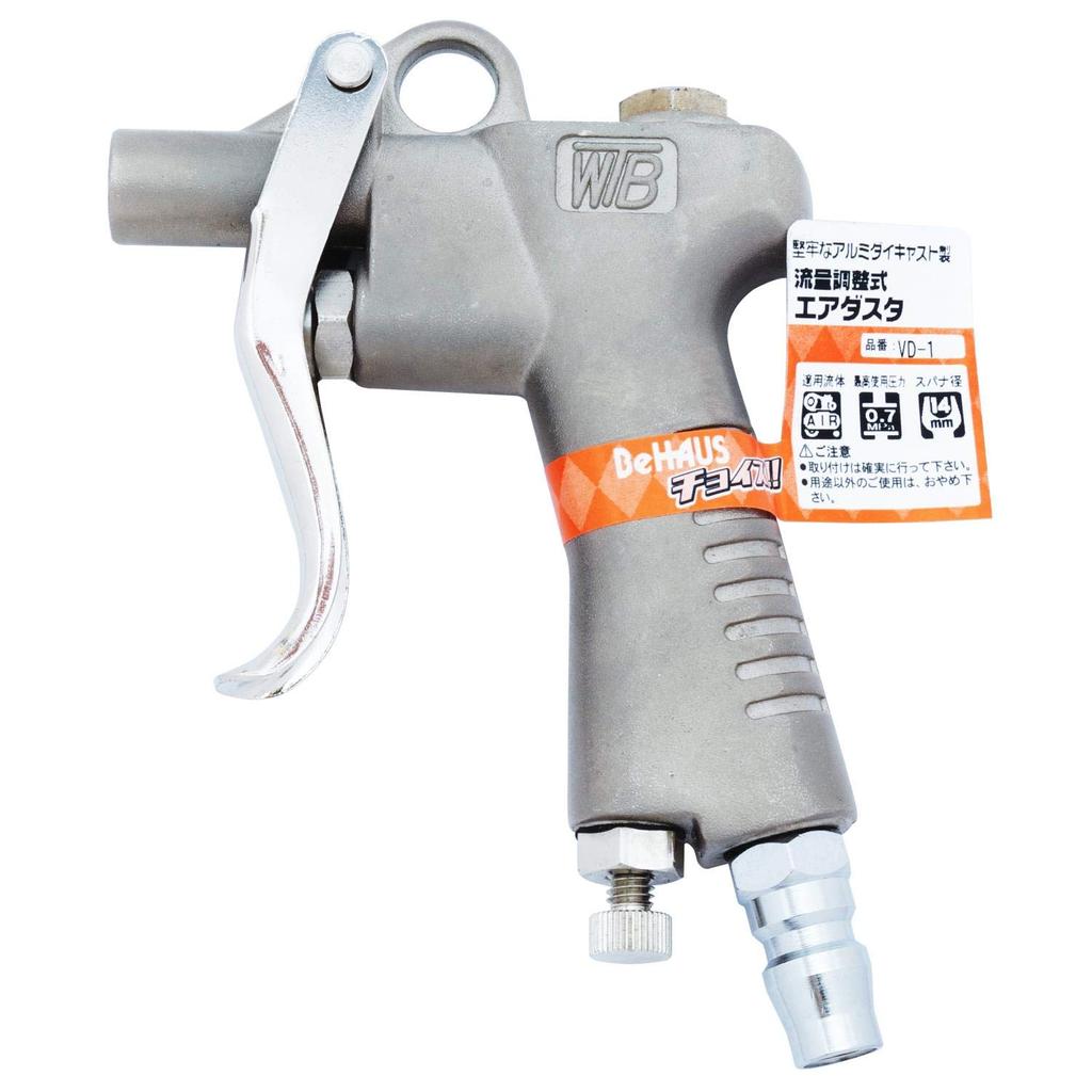 Niigata Seiki BeHAUS Made In Japan Air Duster with Flow Adjustment VD-1