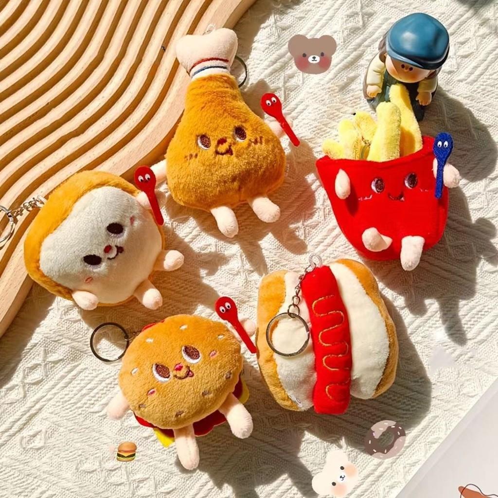 Adorable Plush Hamburger Hot Dog Chicken Leg French Fries Keychain For Backpacks Creative Gift