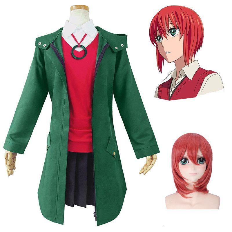 Mahoutsukai No Yome Chise Hatori Cosplay Costume Elegant Style With Exquisite Details