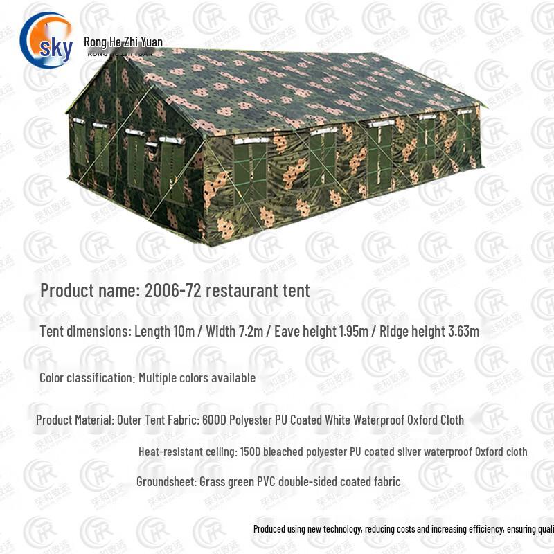 72sqm Large Modular Dining Camping Tent & Accessories