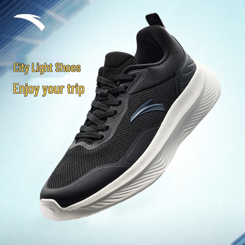 Anta Tian Xing Men's Cushioned Training & Running Shoes
