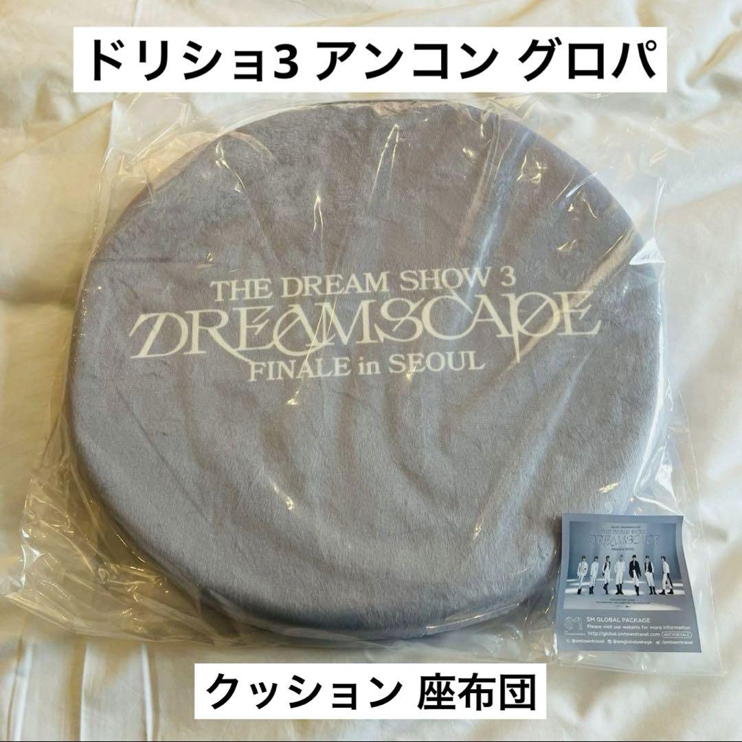 

[ИСПОЛЬЗОВАННЫЙ] NCTDREAM Dreamshot 3 Uncon Gropa Cushion Zabuton Zabuton
