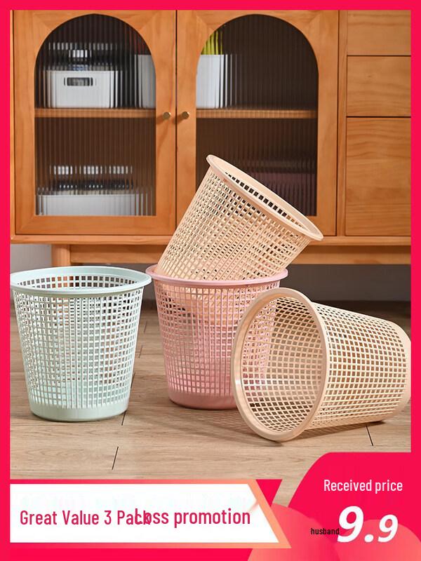 Pink Large Plastic Lidless Trash Cans - 3 Pack