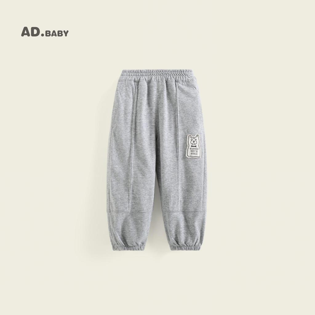 2025 Spring/Autumn Korean Kids Cuffed Sweatpants - Fashionable Long Casual Pants for Toddlers