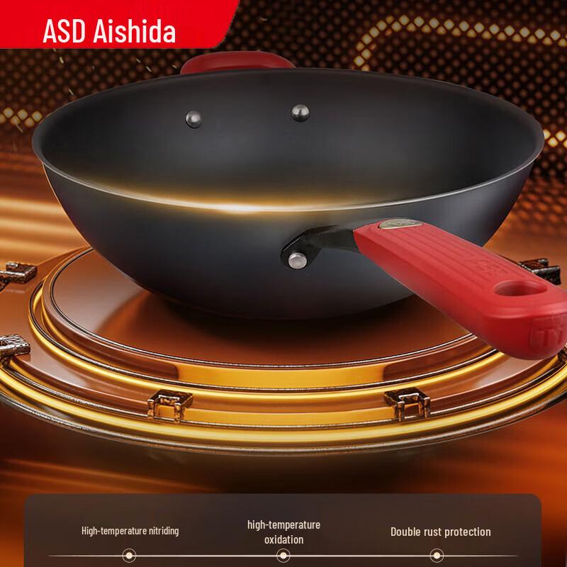 ASD Titanium Iron Stir-fry Wok