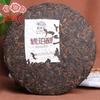 Tè Pu Erh Haiwan In Cinese 2017 Hu Po Chun Shu Tè Pu Erh Salute 357g/12.59oz
