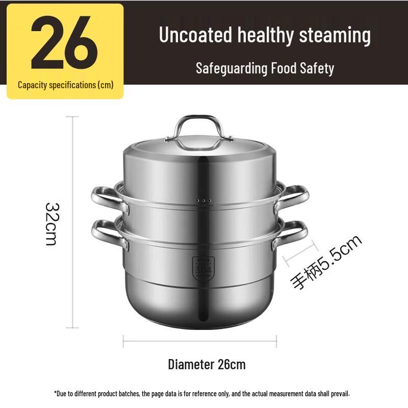Chui Da Huang 304 Stainless Steel 3-Layer Steamer Pot