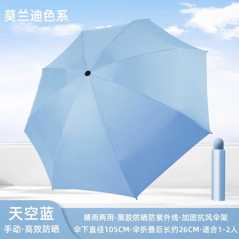 Umbrella, Sun Umbrella, Sun Protection, Uv Protection, Sunshade Umbrella for Women, Dual-Use for Sun and Rain, Manual Folding Umbrella, Large Size