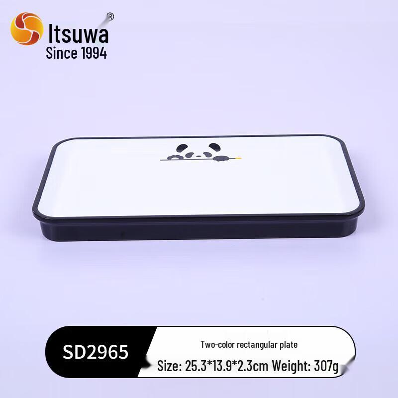 Wuhe Thickened Melamine Round Striped Bone Dish