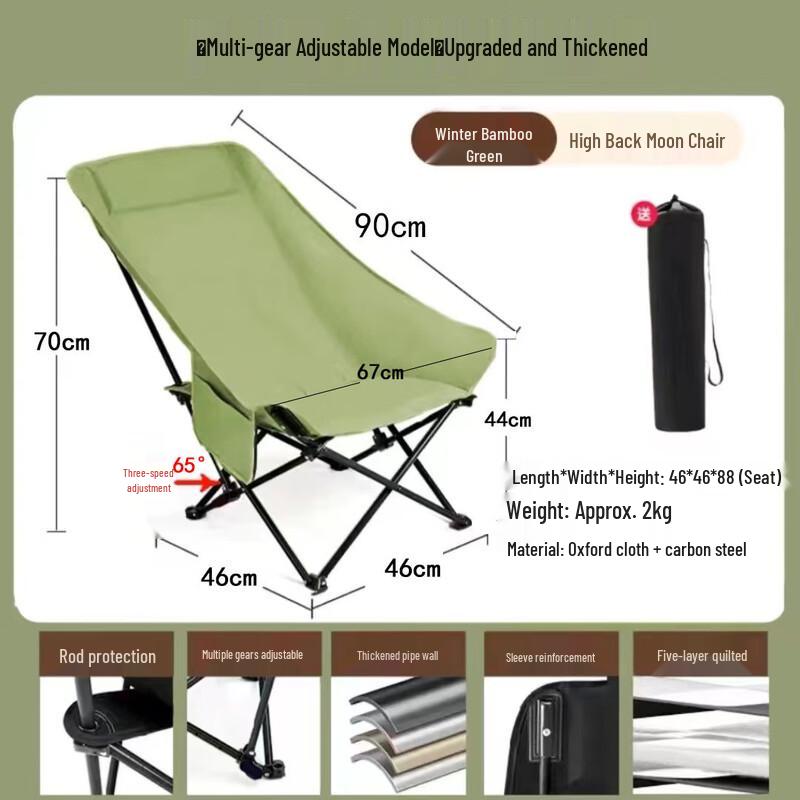 Adjustable Portable Outdoor Recliner