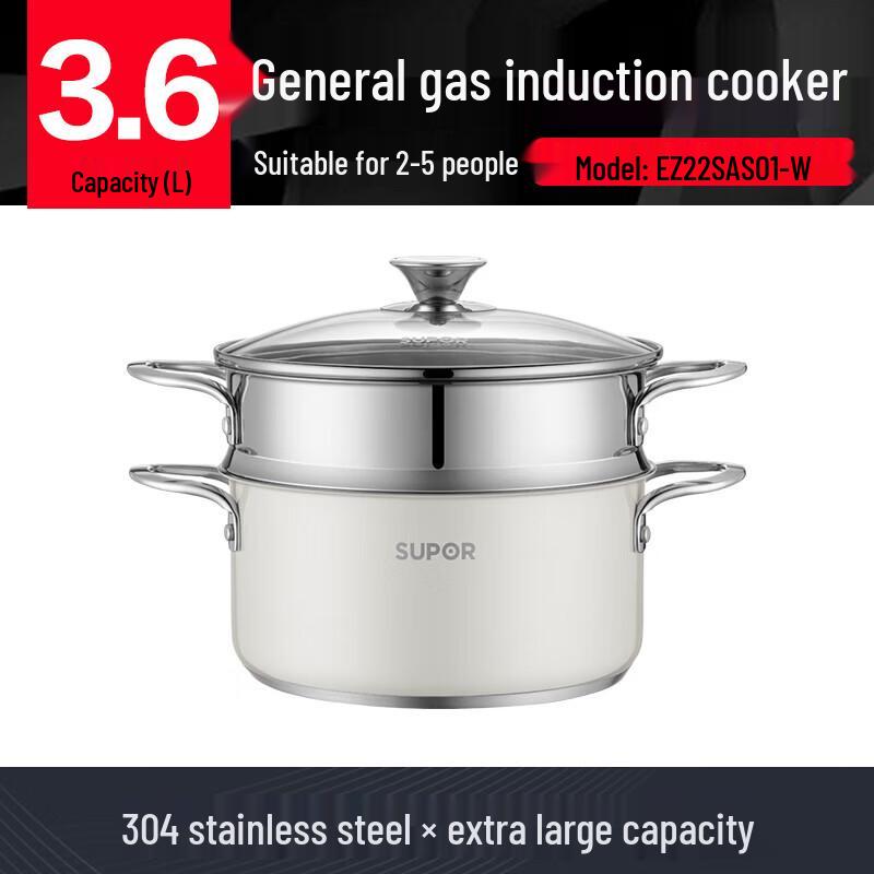 SUPOR 304 Stainless Steel Double Layer Steamer Pot 22cm
