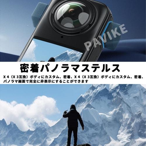 PAVIKE Insta360 X4 Windshield Microphone Cover, Insta360 X3 Windshield Microphone Sponge Cover, Microphone Sponge for Insta360 X4/X3, Insta360 X4 Acce