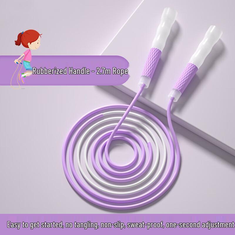 Ayoubsha Professional Children's Adjustable Jump Rope