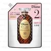 NatureLab - Moist Diane Perfect Beauty Extra Damage Repair Shampoo